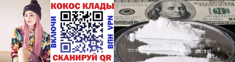COCAIN Fish Scale мориарти официальный сайт Любань