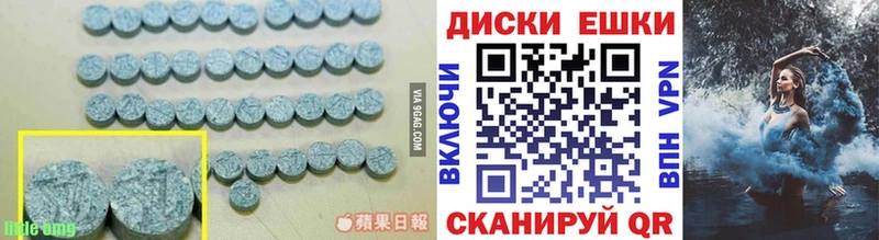 ЭКСТАЗИ 280 MDMA  Любань 