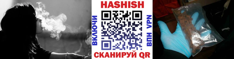 наркотики  Любань  ГАШ ice o lator 