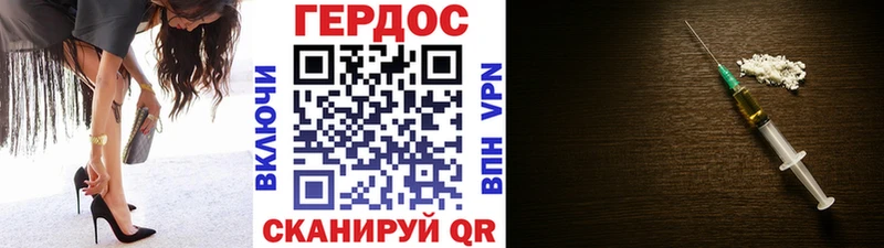купить   блэк спрут маркетплейс  ГЕРОИН VHQ  Любань 