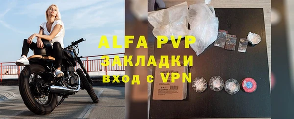 трава Алексин