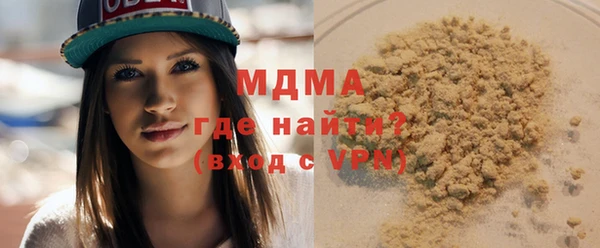 трава Алексин
