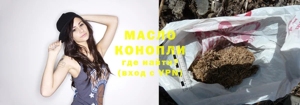 марки lsd Алексеевка