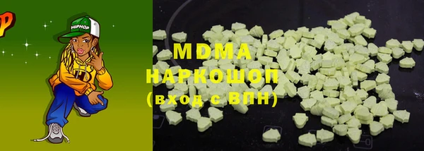 марки lsd Алексеевка