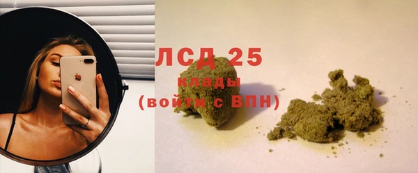трава Алексин