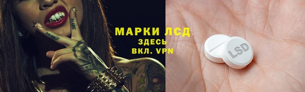 трава Алексин