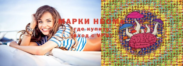 трава Алексин