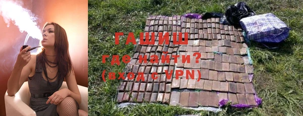 трава Алексин