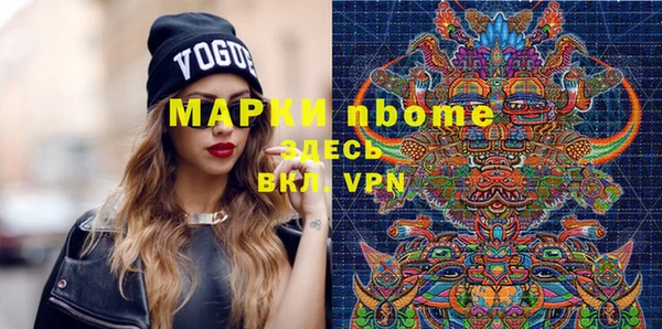 марки lsd Алексеевка