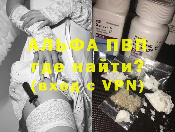 трава Алексин