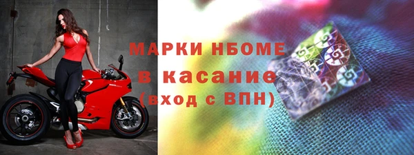 марки lsd Алексеевка