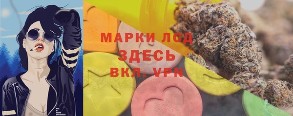трава Алексин