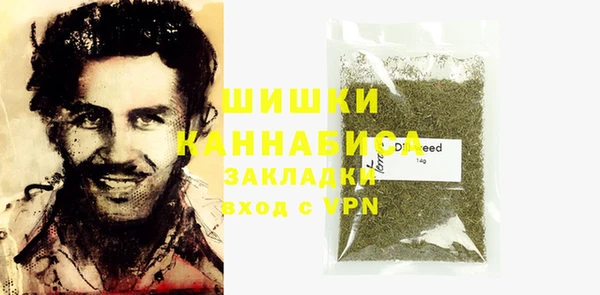 трава Алексин