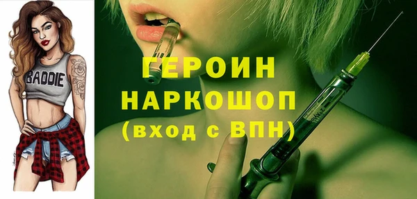 трава Алексин