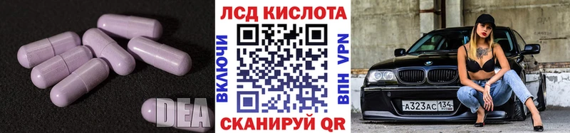 закладки  Любань  LSD-25 экстази кислота 