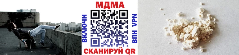 МДМА молли  Любань 