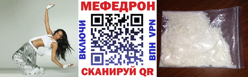 ОМГ ОМГ ССЫЛКА  Любань  Меф 4 MMC 