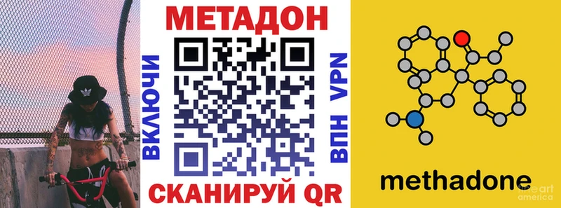 наркошоп Любань Метадон VHQ