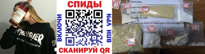 МЕТАМФЕТАМИН Декстрометамфетамин 99.9%  купить  цена  Любань 