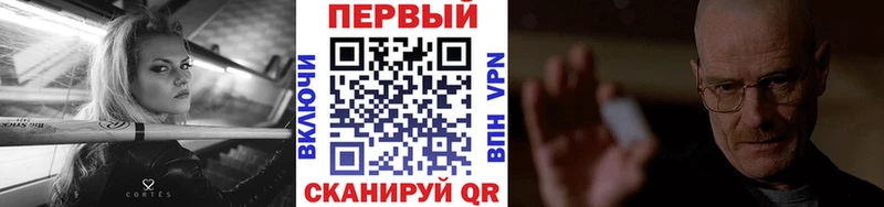 МЕТАМФЕТАМИН Декстрометамфетамин 99.9% Любань