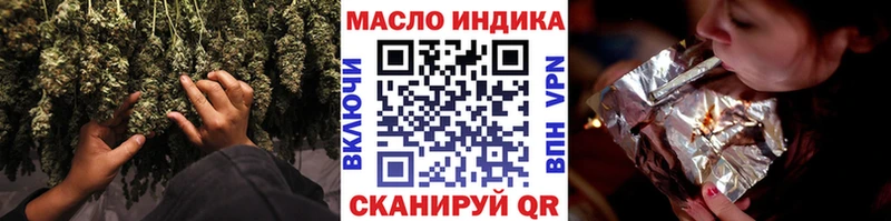 Дистиллят ТГК вейп Любань